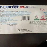 دستکش لاتکس/ونیل/op-perfect کسرا بدون پودر/زیرقیمت|آرایشی، بهداشتی، درمانی|کرج, دهقان ویلا|دیوار