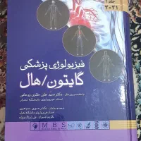 کتب دانشگاهی