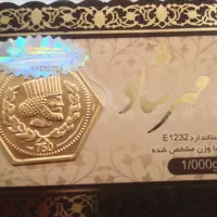سکه