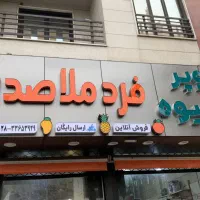 تابلوسازی.کامپوزیت.چنلیوم