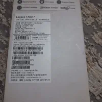 تبلت لنووا|تبلت|قم, وادی السلام|دیوار