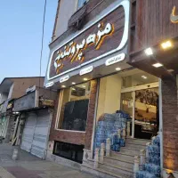 مجموعه مزه پروتئین نیرو میپذیرد