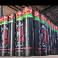 بهترین ایزوگام درجه یک و دو