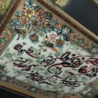 تابلو فرش، ماشینی دعای ون یکاد ، کاملا نو و سالم