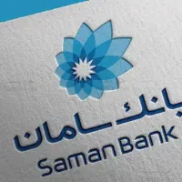 40میلیون وام بدون ضامن بلو بانک + جایزه بانک سامان