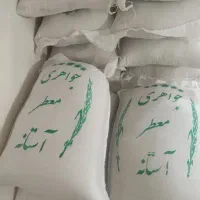 برنج ایرانی طارم هاشمی،فجر،آستانه،صدری.عنبربو|خوردنی و آشامیدنی|تهران, جوادیه تهرانپارس|دیوار