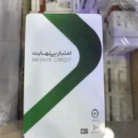 فروش کارت اعتباری کالاپی ۲۰۰ میلیون بانک ملی