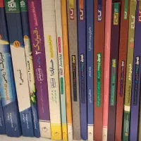 کتاب درسی تستی و تشریحی