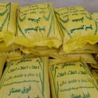 برنج عنبر بو