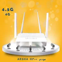 مودم 4G+ آرشا مدل Arsha H300