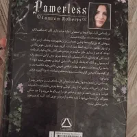 کتاب ناتوان|کتاب و مجله ادبی|کرج, شاهین‌ویلا|دیوار