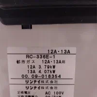 بخاری ژاپنی کپسولی 4000|بخاری، هیتر، شومینه|اصفهان, مهدی آباد|دیوار