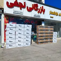 رادیاتور پانلی پربازده بازرگانی نجفی|آبگرمکن، پکیج، شوفاژ|اردبیل, |دیوار