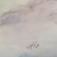 تابلو چوب|تابلو، نقاشی، عکس|تهران, سلسبیل جنوبی|دیوار