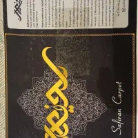 قالیچه گردسبز رنگ|فرش|مشهد, فلسطین|دیوار