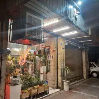 ۲۷مترکف/۶متر بالکن/بورس موتور و لوازم یدکی موتور