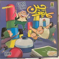 اسباب بازی و سرگرمی