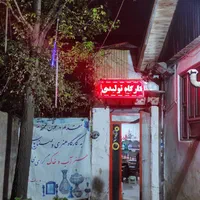 خانه ویلایی 147 متری سنددار خیابان فلسطین|فروش خانه و ویلا|رشت, فلسطین|دیوار