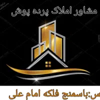 حیاط-دو-طبقه-در-باسمنج