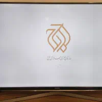 فروش تلویزیون 40 اینچ سامسونگ