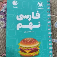 کامل نو