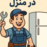 نصب ترموسات در محل