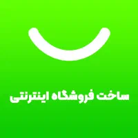 فروشگاه ساز رایگان