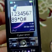 گوشی سونی اریکسون کا ۸۰۰ بدون ایراد و بدون تعریف