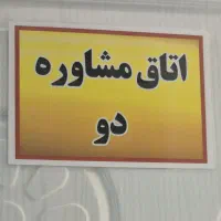 منشی و ادمین حضوری