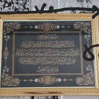 تابلو عکس|تابلو، نقاشی، عکس|ایلام, |دیوار