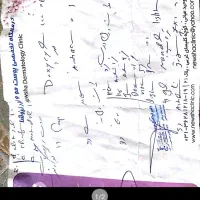 داروخانه هابخوانند