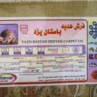 فرش ۱۲ متری|فرش|کرج, فاز ۱ مهرشهر|دیوار