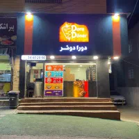 اجاره مغازه فست فود رستوران