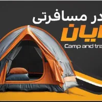 صندلی|صندلی و نیمکت|شوشتر, |دیوار