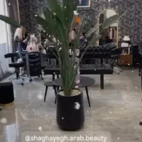 مدل آمبره و بالیاژ