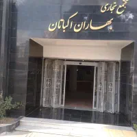 ۲۰ متر مغازه