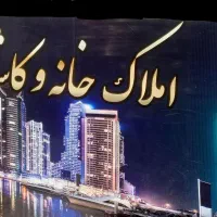 فروش-خانه-ویلائی-126متر-2طبقه-بازسازی-شده-علائین