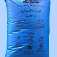 کود سفید کود اوره