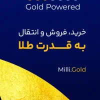 با ی ثبت نام 60 هزارتومن از میلی با کد milli-scslt