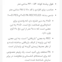 کوله پشتی دیوتر|کوهنوردی و کمپینگ|تهران, پونک|دیوار