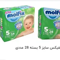 پوشک بچه سایز ۵ وزیر انداز یک بار مصرف تعویض پوشک