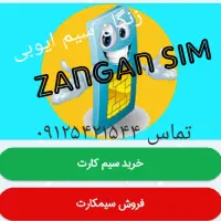0912141241