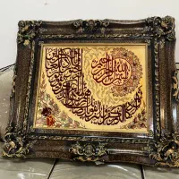 تابلوفرش|تابلو فرش|تهران, جوادیه|دیوار