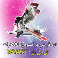 ابزار اقساطی دم قسط بدون بهره میخوای (پارسا ابزار)|ابزارآلات|کرمان, |دیوار