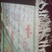 فرش ۶متری|فرش|فلاورجان, |دیوار