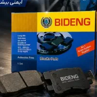 فروش انواع لنت ترمز