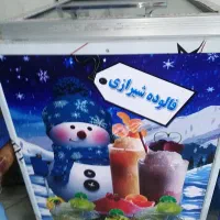 فروش وسایل بستنی فروشی|فروشگاه و مغازه|خاتم, |دیوار