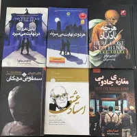رمان
