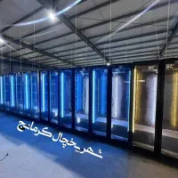 یخچال و فریزر ایستاده ویترینی زیر صفری  نوفراست