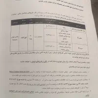 حواله اطلس s